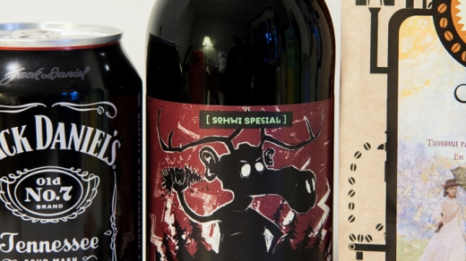 Hiisin Kuippana-olut
